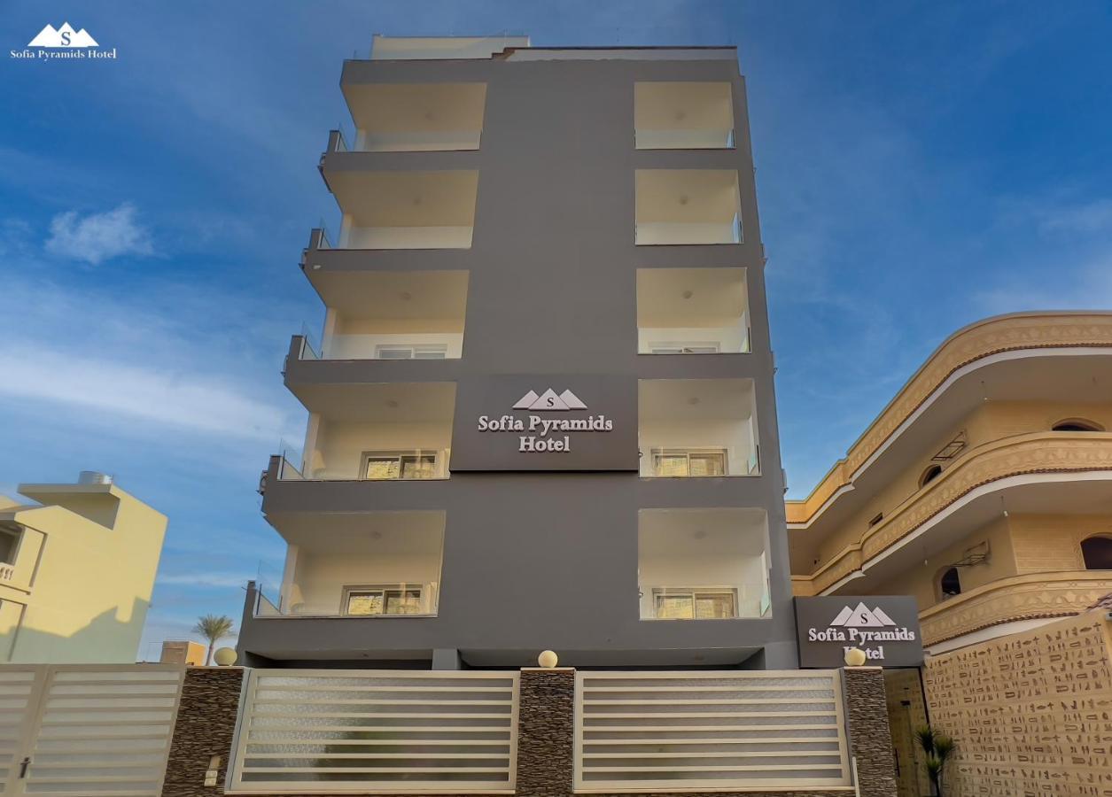 Kafret el-Gabal Sofia Pyramids Hotel المظهر الخارجي الصورة